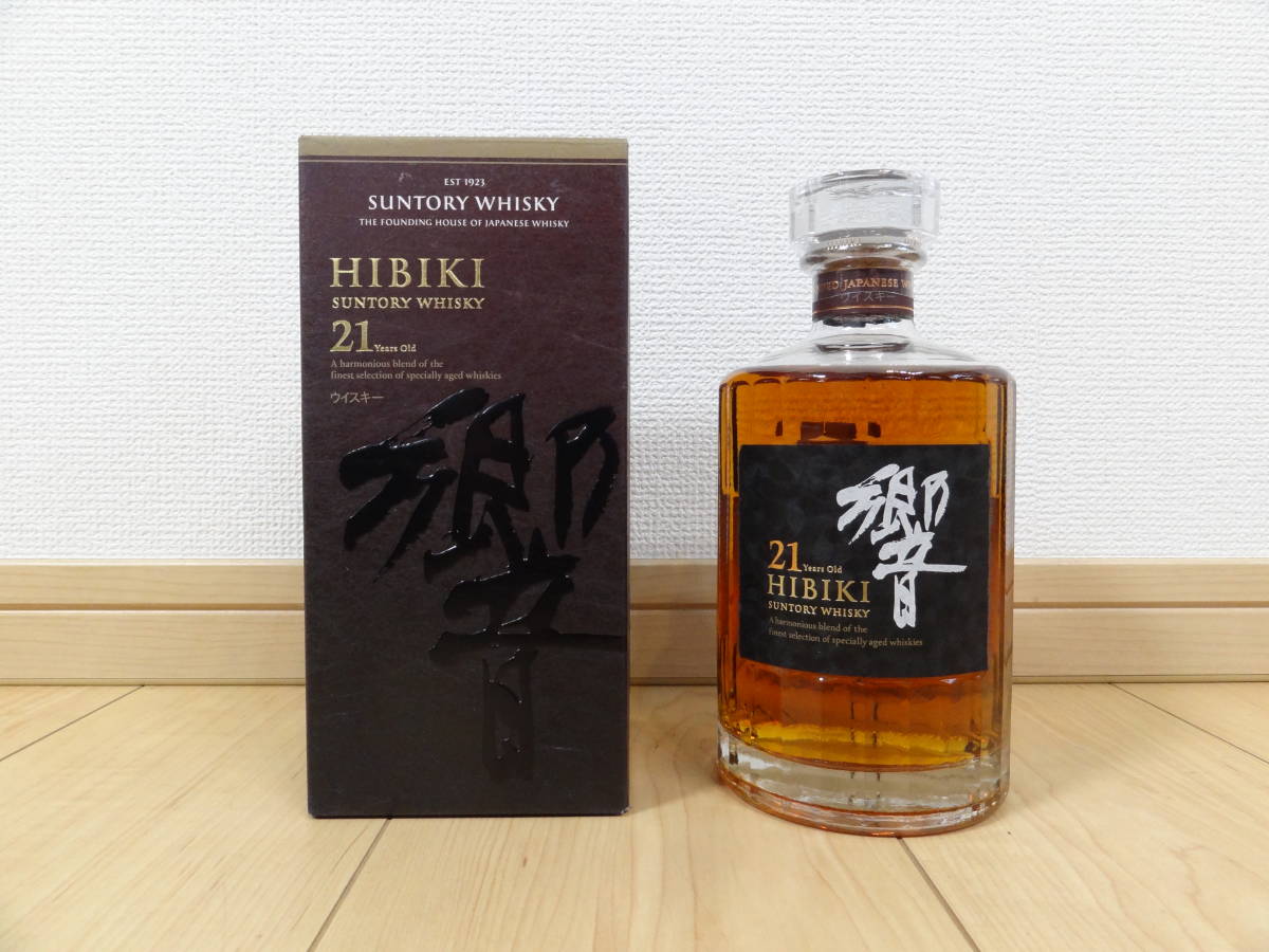 SUNTORY BRANDY CENTURY XO 2001 サントリー ブランデー センチュリー
