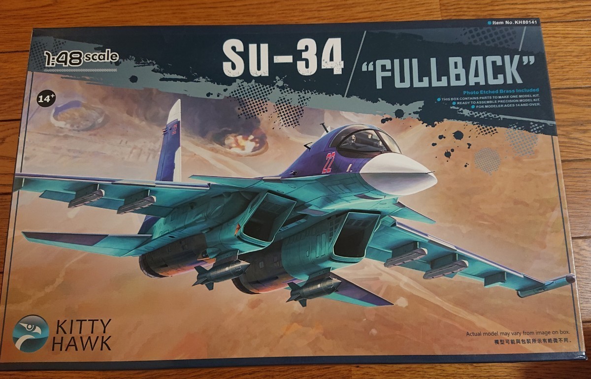 キティホークモデル 1/48 Su-34 フルバック 豪華版 Su-34 フルバック スホーイ 通販 (飛行機) フランカーD