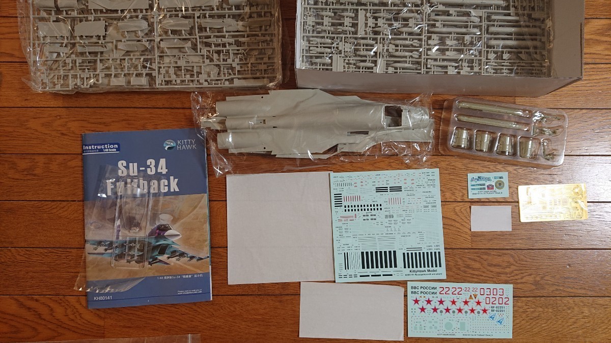 キティホークモデル 1/48 Su-34 フルバック 豪華版 Su-34 フルバック スホーイ 通販 (飛行機) フランカーD