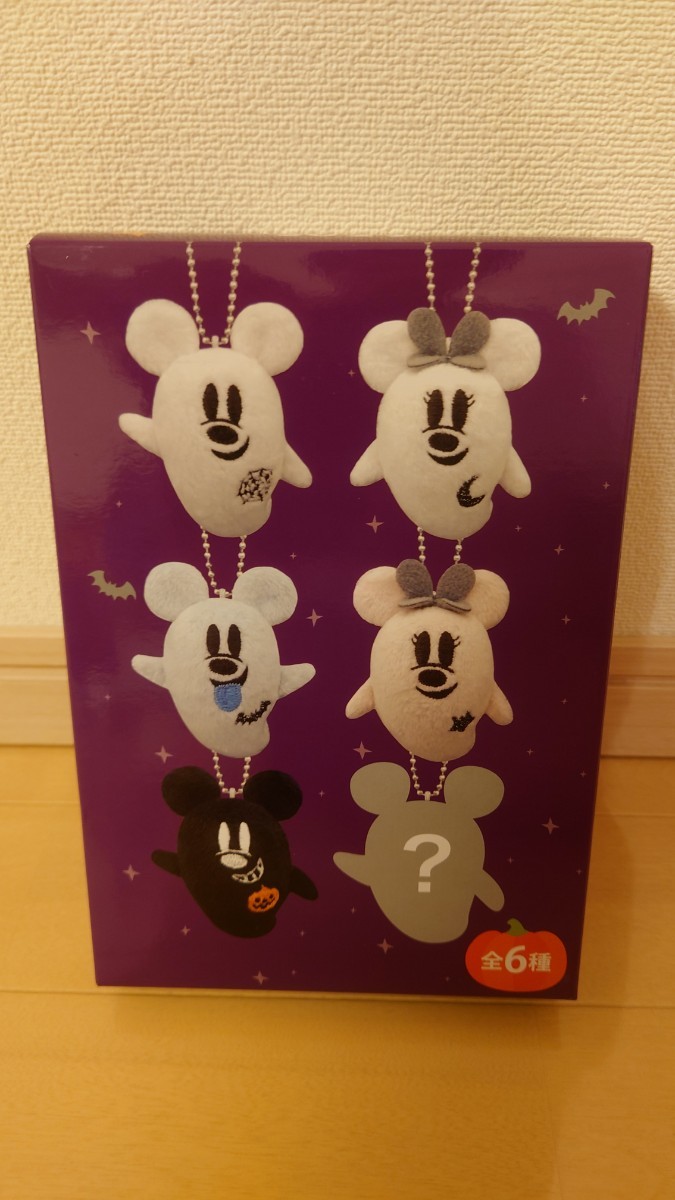 ディズニーハロウィーン2023 ぬいぐるみチャームセット　未開封