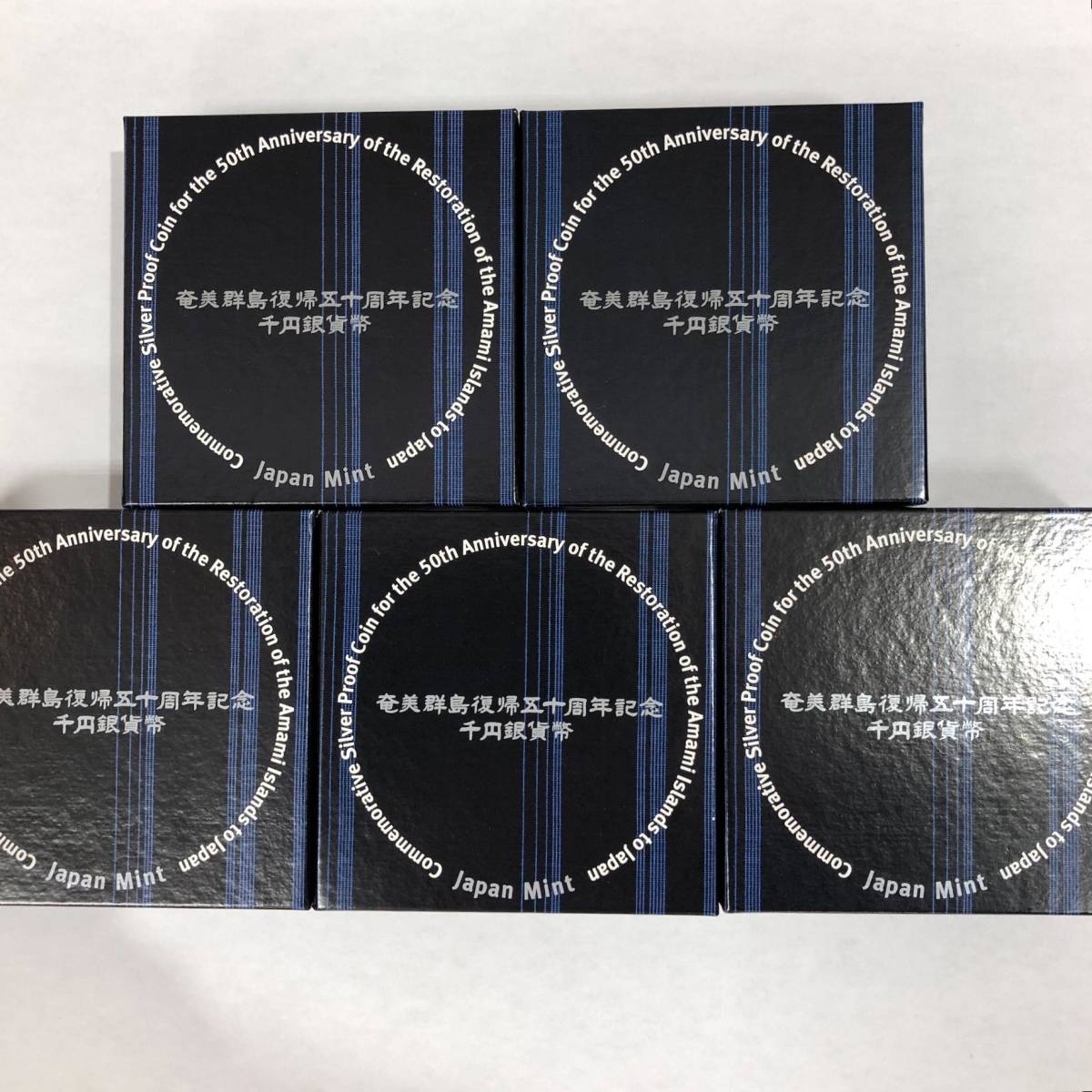 5543 奄美群島復帰50周年記念1000円銀貨幣 造幣局 5セット 額面5000