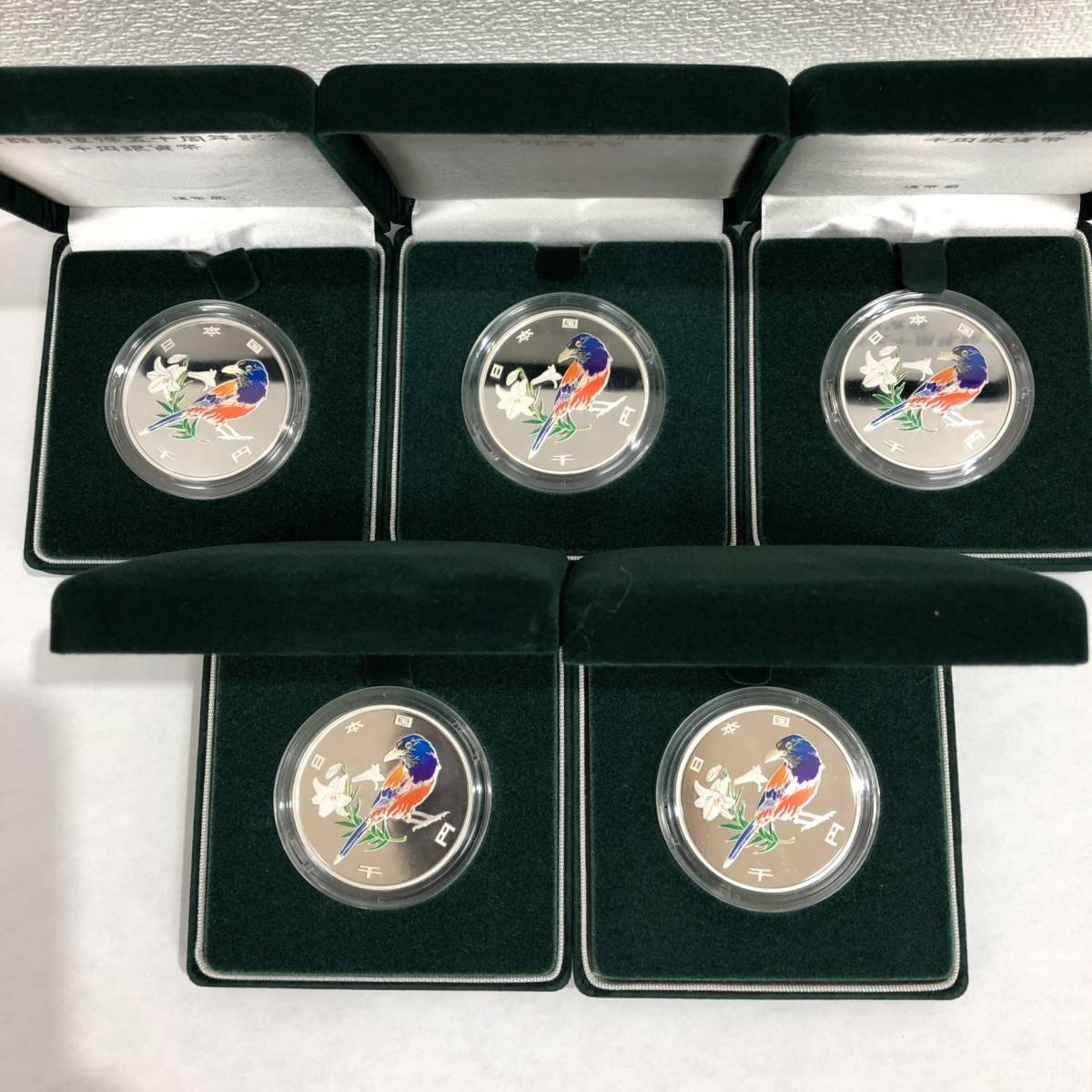 5543 奄美群島復帰50周年記念1000円銀貨幣 造幣局 5セット 額面5000