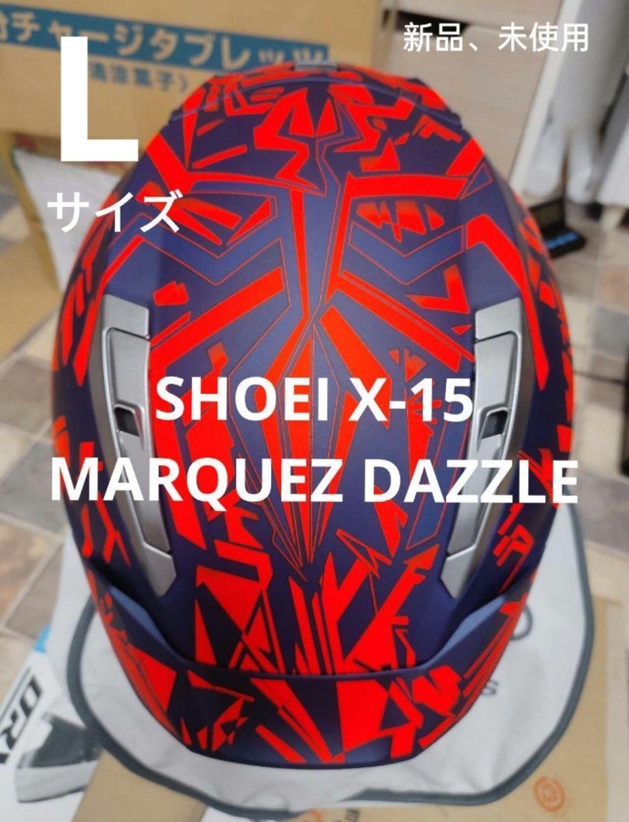 SHOEI X-15 MARQUEZ DAZZLE マルケス ダズル X-15 MARQUEZ SHOEI MM93