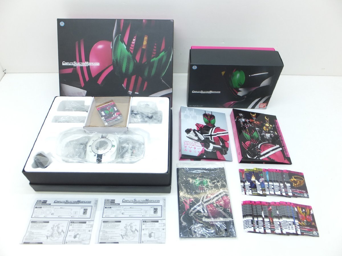 30MS○CSM ディケイドライバー ライダーカード セット ジャンク 仮面 
