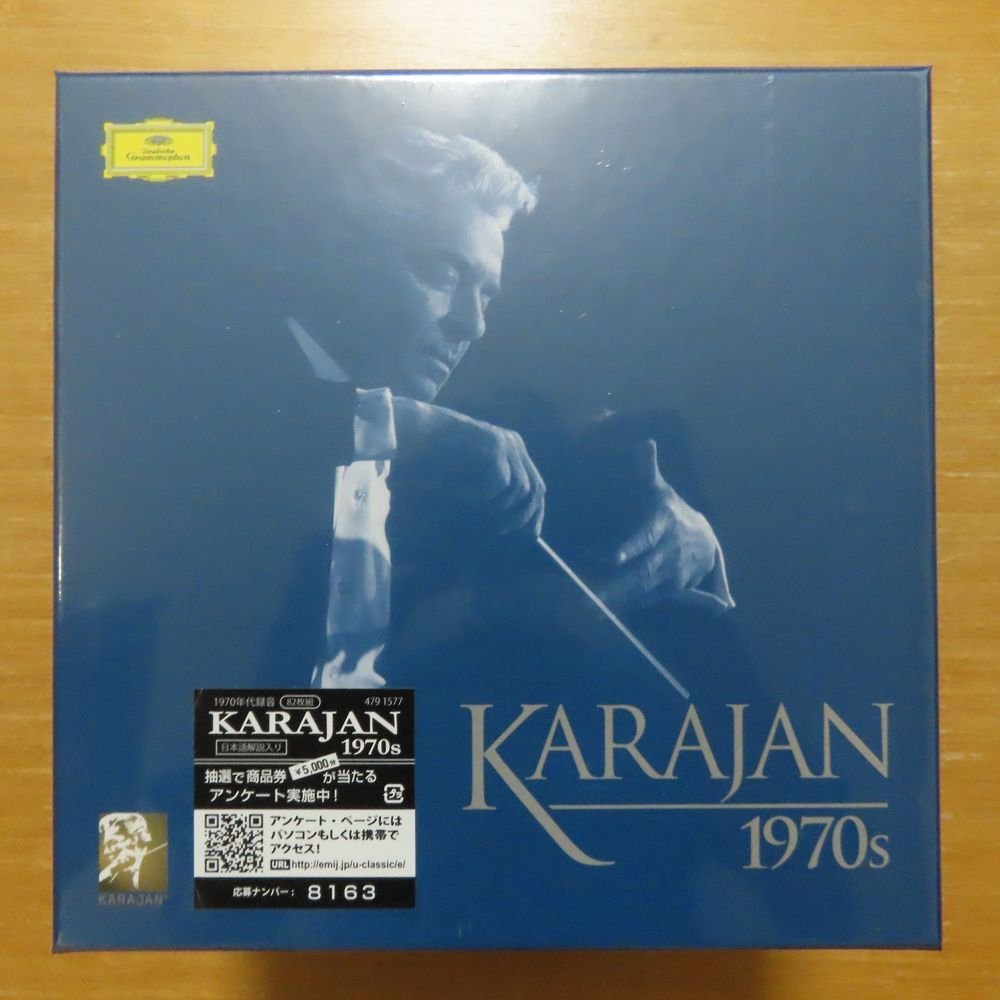41069872;【未開封/82CDBOX】カラヤン / 1970s DG カラヤン1960年代BOX
