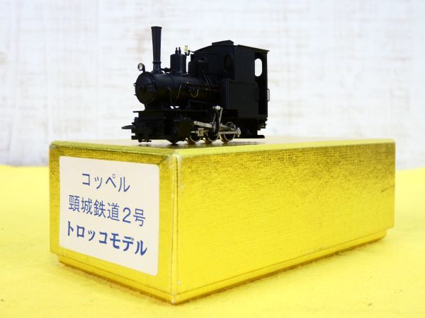 定番，人気セール K8-17 コッペル 頸城鉄道２号 トロッコモデル 9mm HOナロー 鉄道模型 ジャンク 動作未確認 ＠60(機関車)｜売買されたオークション情報、yahooの商品情報をアーカイブ公開 - オークファン 機関車