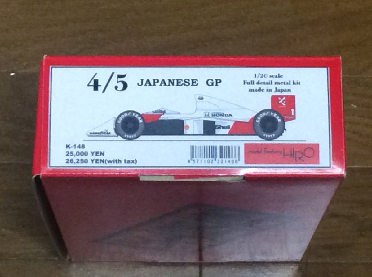 MFH モデルファクトリーヒロ 1/20 マクラーレンMP4/5（日本GP）