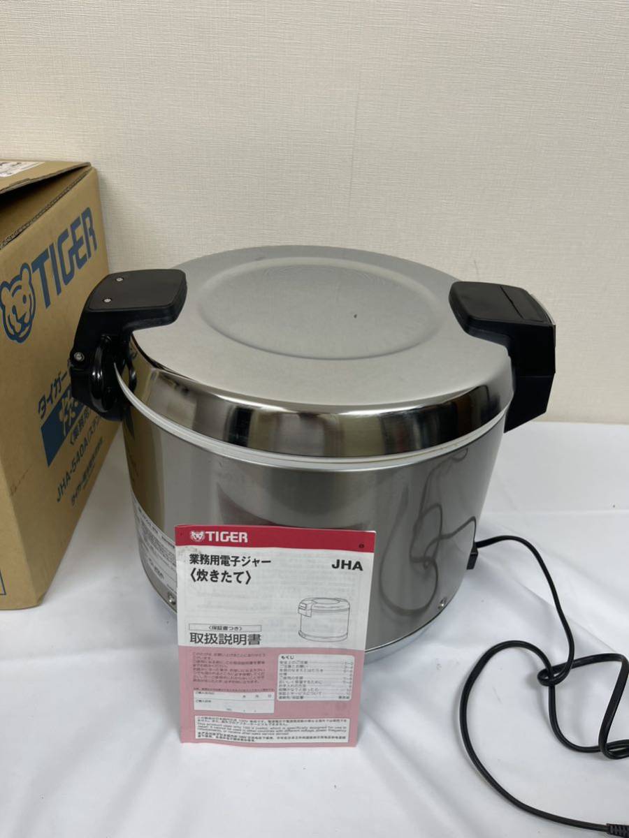 TIGER JHE-A540-XS 保温ジャー 業務用 ステンレス 20年製 tiger 【公式
