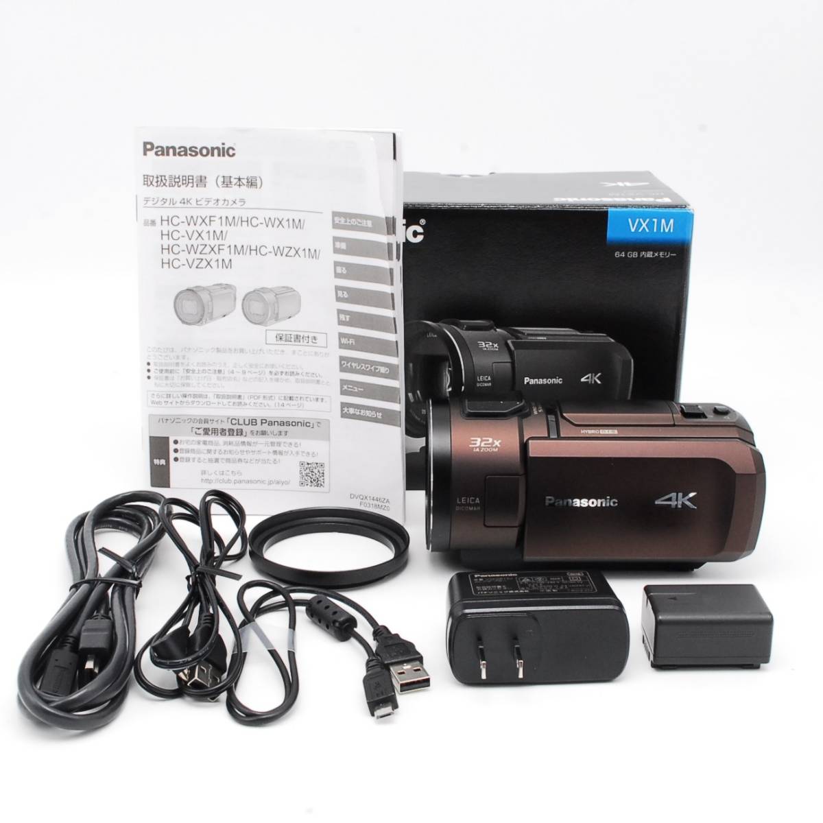 Panasonic HC-VX1M-T 4Kビデオカメラ ブラウン 64GB Panasonic HC-VX1M