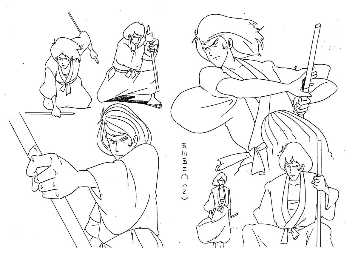 ルパン三世 カリオストロの城：設定資料：B4版 全55枚