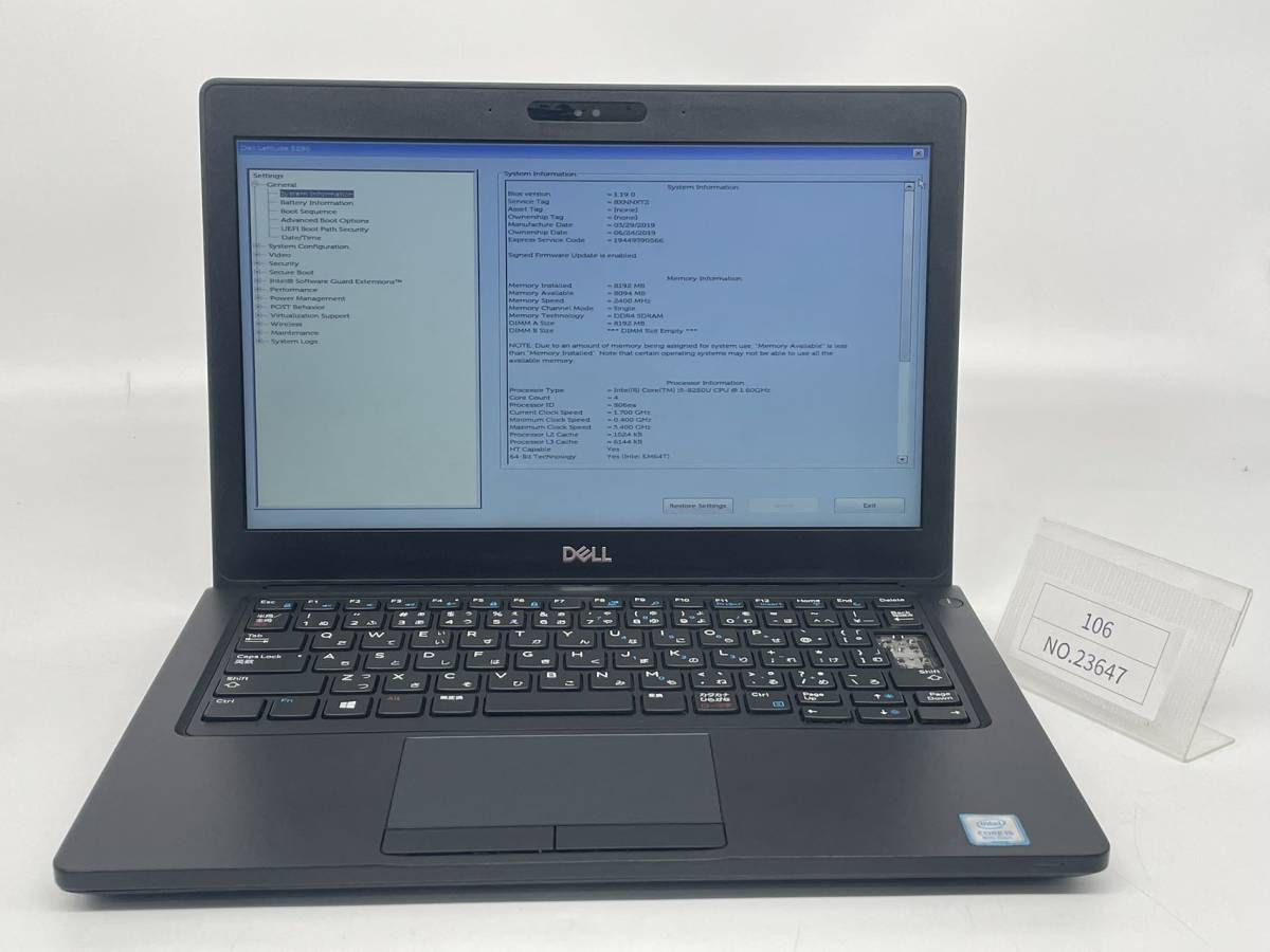 ジャンク/DELL Latitude 5290/ Intel Corei5-8250U1.6GHZ/ 256G/ 8G 