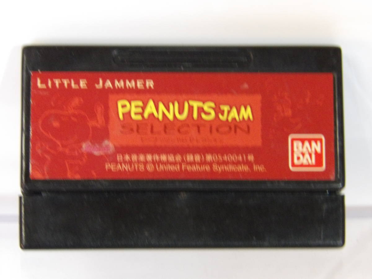 リトルジャマーlittle Jammer Peanuts Jam 【公式通販】