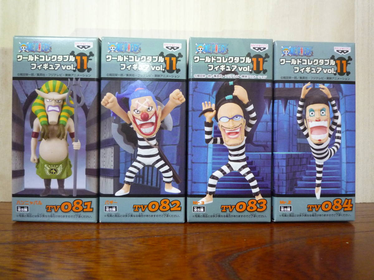 ワンピース ワールドコレクタブル vol.1 8種 ドラゴン ワーコレ PIECE