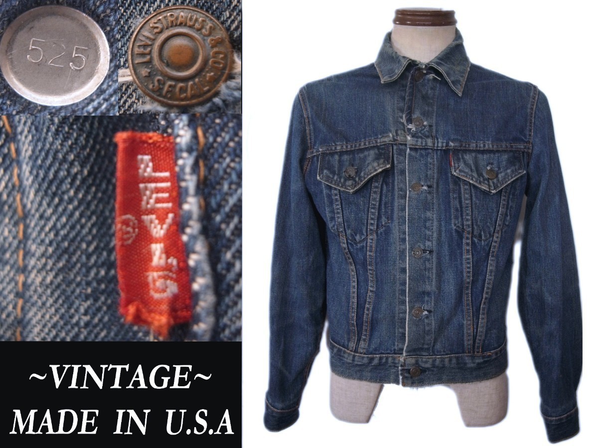 60s ビンテージ LEVIS ビッグE リーバイス 70505 デニム 3rd 閂