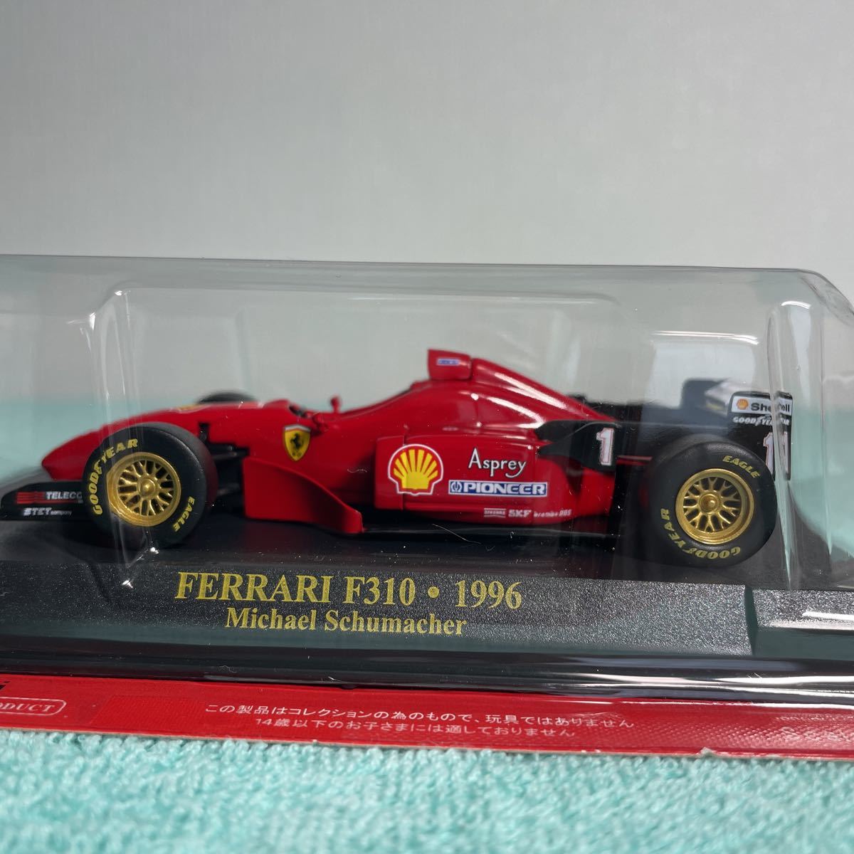Ferrari ミニカー 5台セット 1/43スケール アシェット ミニカー アシェットフェラーリコレクション 1/43 5台 おもちゃ