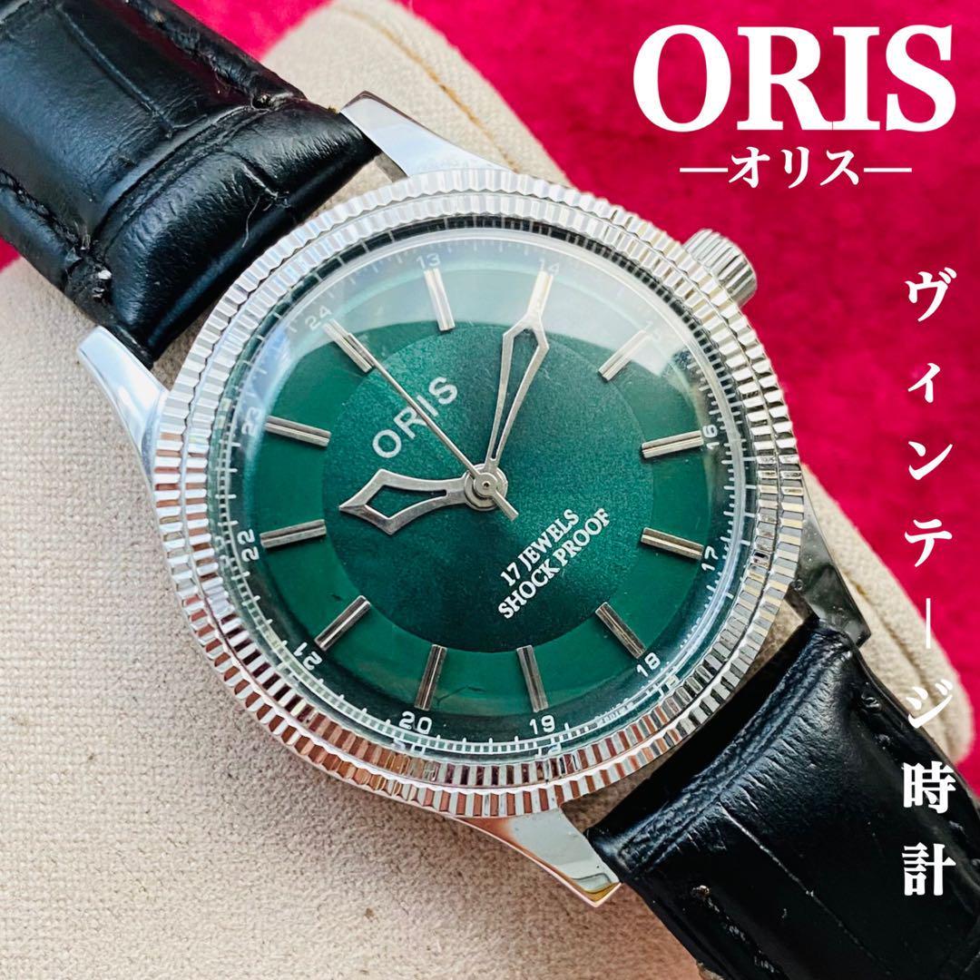 050412 232534 ORIENT STAR オリエントスター STAR EJ00-CO CS 腕時計