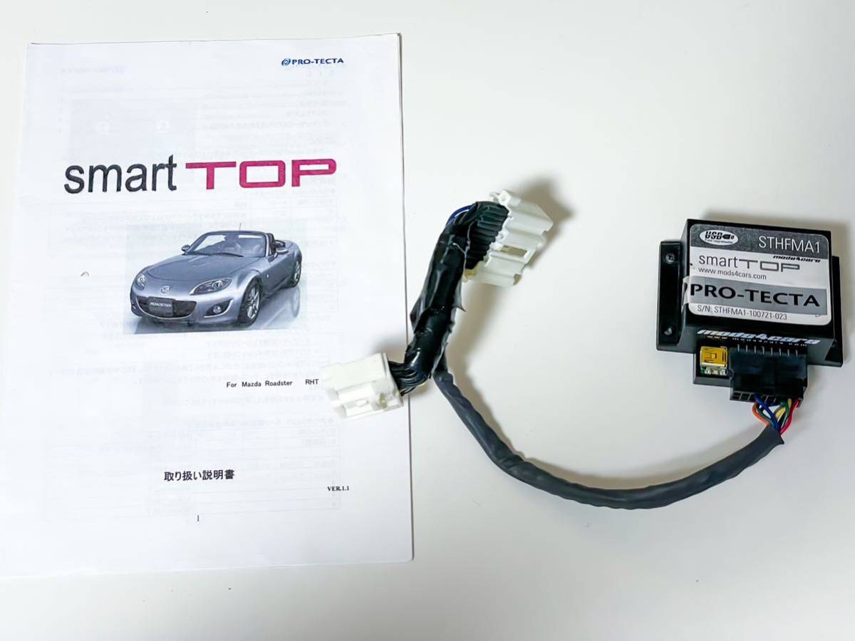 SmartTOP NC ロードスター RHT スマートトップ(説明書付) NC RHT用 SmartTOP SmartTOP NC ロードスター RHT スマートトップ(説明