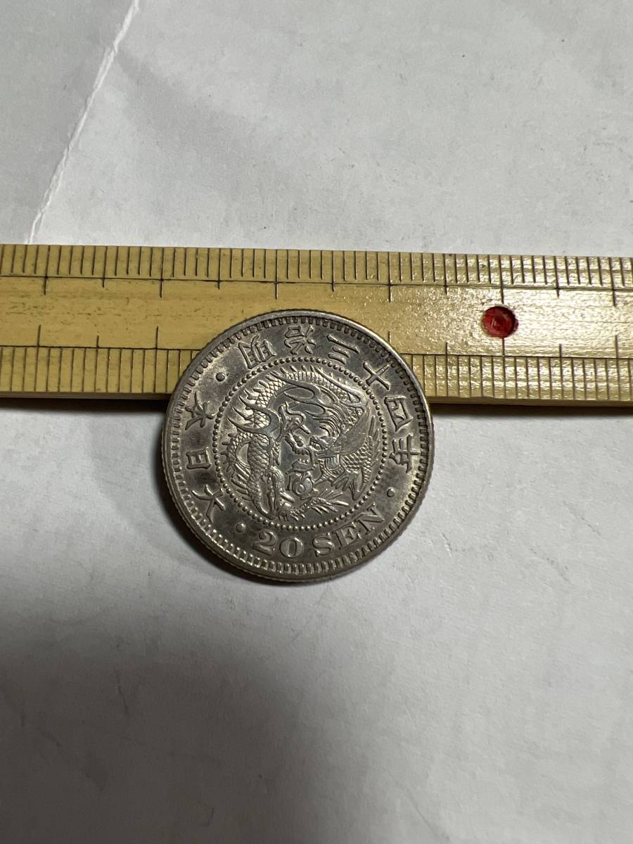 竜20銭銀貨 明治34年 | 古銭 公式 明治34年特年 明治