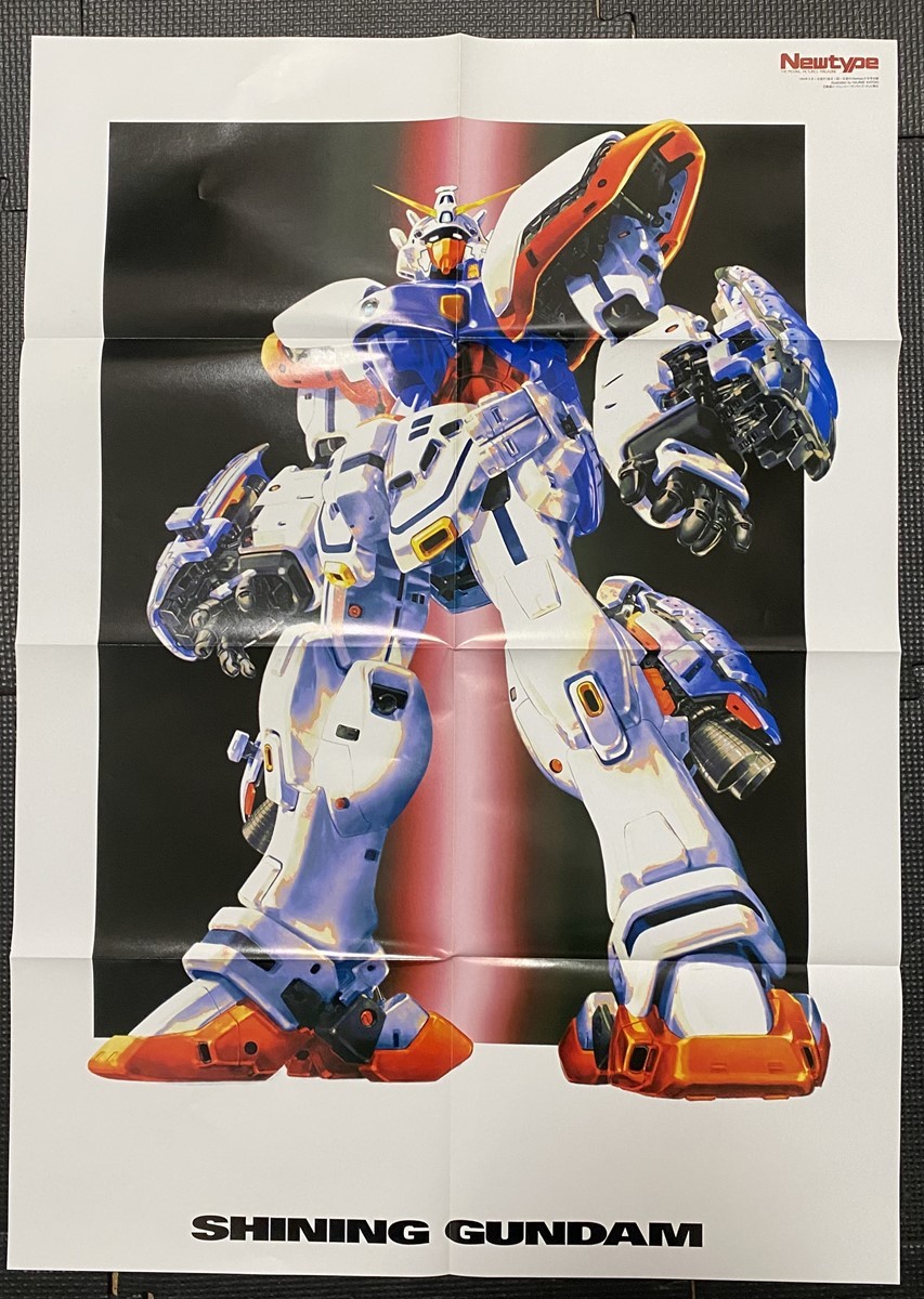 月刊 ニュータイプ Newtype 1994年9月号 美少女戦士セーラームーンS