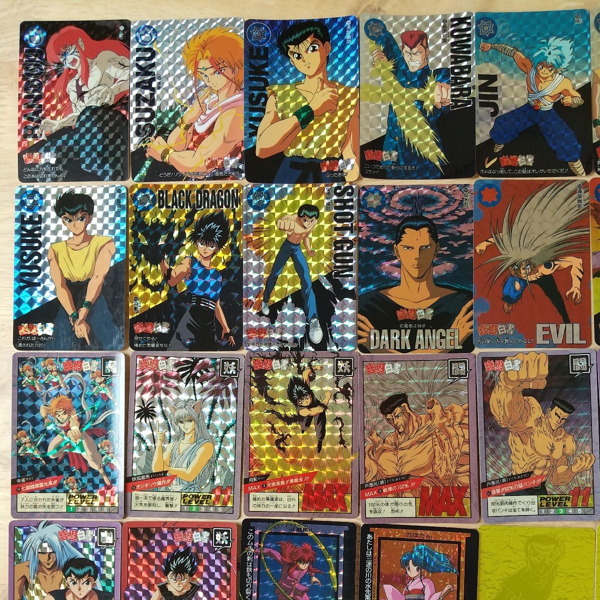 幽遊白書 カードダス 20枚 幽遊白書 キラカード 幽遊白書 キラカード