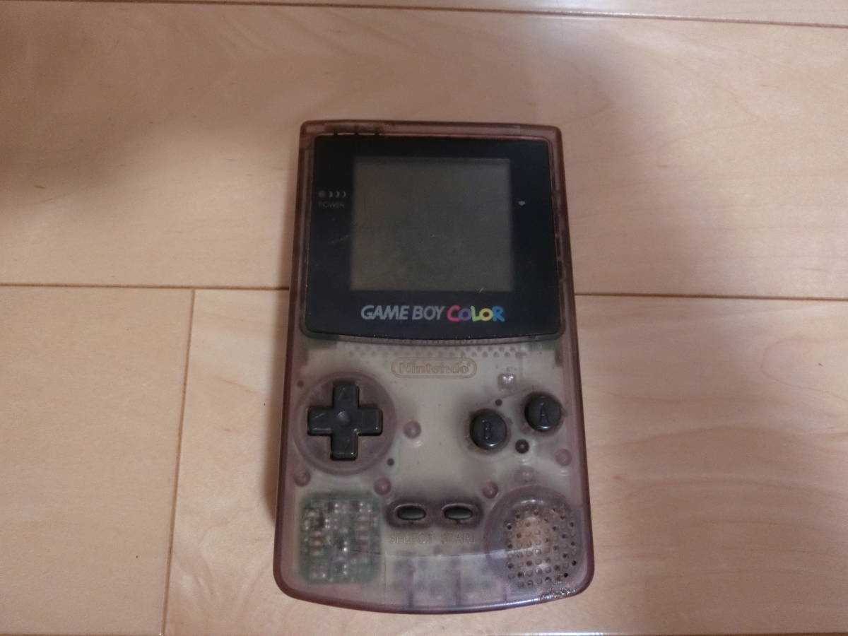 ゲームボーイカラー スケルトン Nintendo 任天堂 ニンテンドー GAME