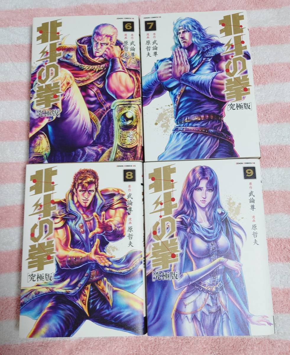 ⭕️上村一夫 怪奇エロス傑作選 全3巻揃 『鹿の園 』『おきせの乳房 蛇の辻』初版 マジカルコミックス 蛇の辻: Vol.3 上村一夫・怪奇エロス傑作選 | 上村