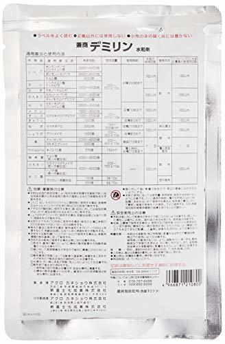 ☆特価★ NXカネショウ 殺虫剤W5-MNデミリン水和剤 100G_2