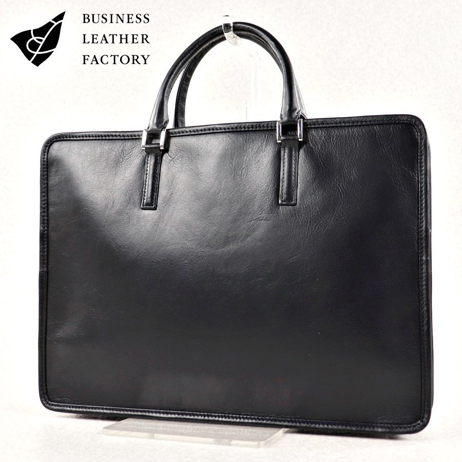 相場価格￥16，999- 新品未使用 BUSINESS LEATHER FACTORY ビジネスレザーファクトリー 牛革レザー ブリーフケース ビジネスバッグ 紺