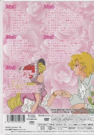 ◇中古DVD☆『レディジョージィ コレクターズDVD デジタルリマスター版