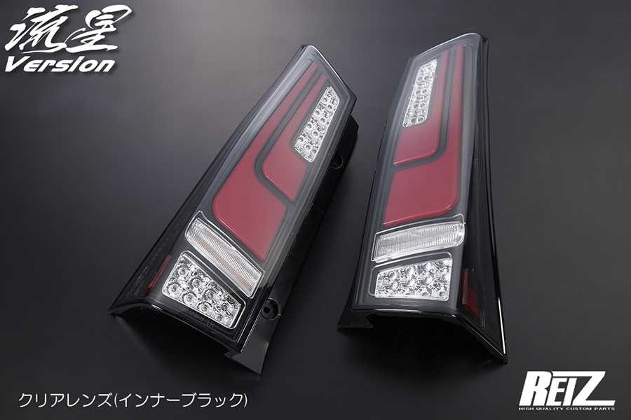 Lucky SALE LA650S/LA660S タント/タントカスタム オール LED