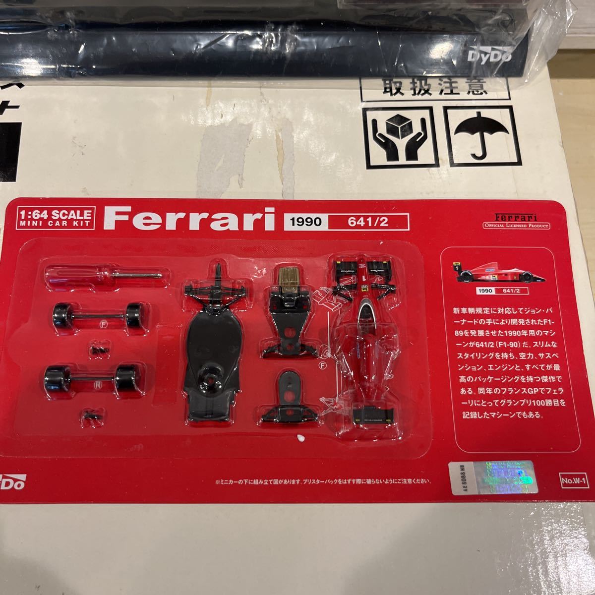 1⁄64 フェラーリ F1 | DyDo ダイドー 「ダイドー - Yahoo!オークション