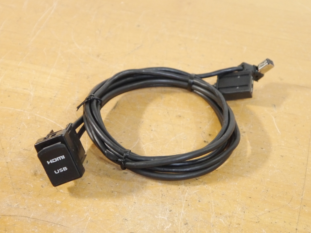 驚きの破格値，お買い得 0918 ダイハツ純正 HDMI USB ケーブル NSZN-X69D 使用(その他)｜売買されたオークション情報、yahooの商品情報をアーカイブ公開 - オークファン その他