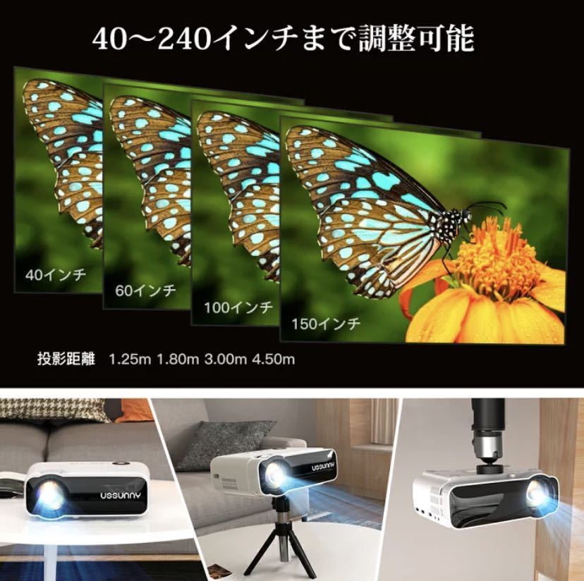 Ussunny プロジェクター 9800ルーメン Bluetooth5.1 リアル1080p 240