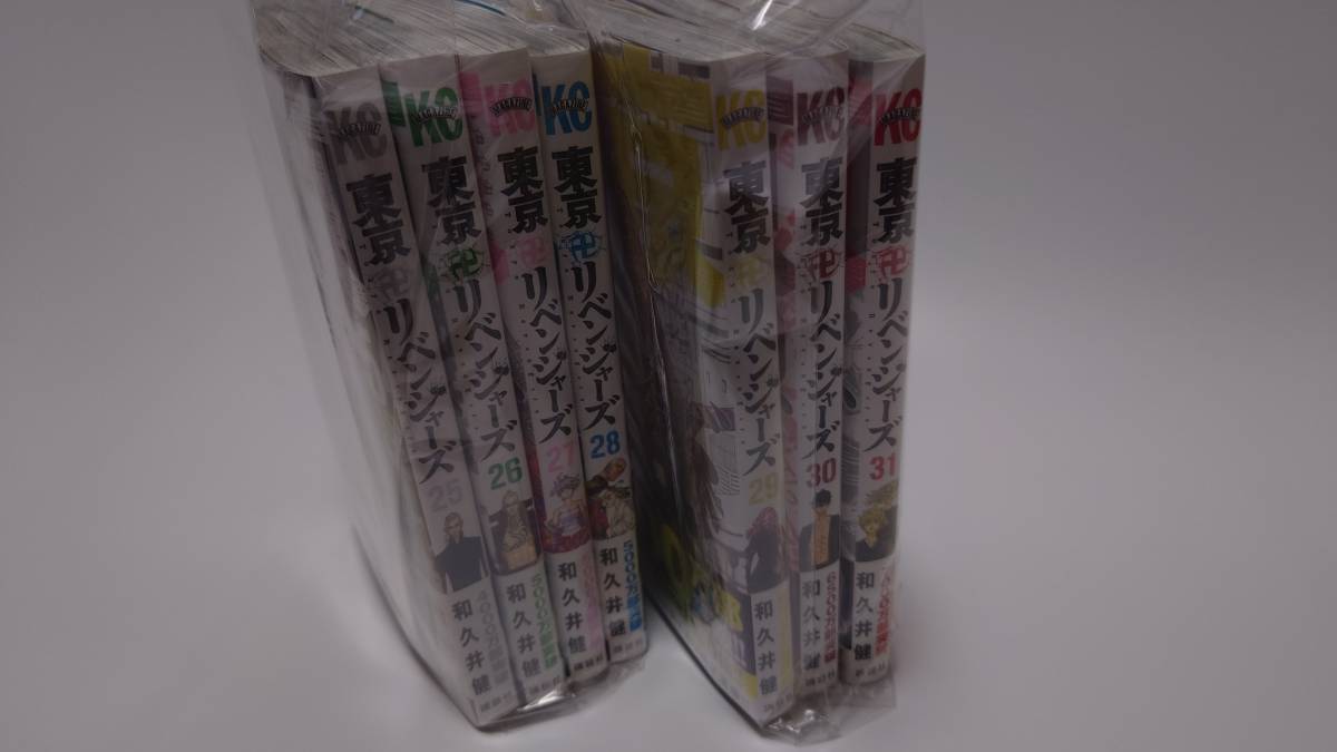 東京卍リベンジャーズ 全31巻セット 1～7巻 未開封 31巻ポスト