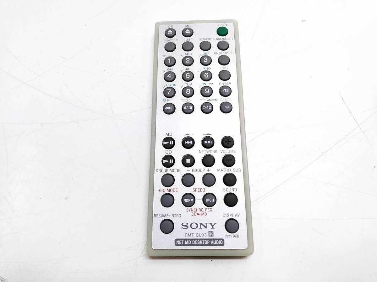 リモコン付SONY LAM-Z03 デスクトップオーディオ CD＆MD