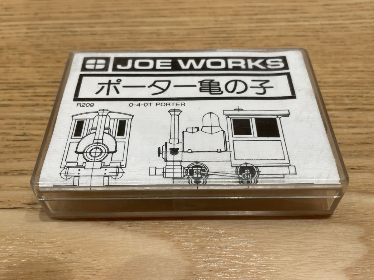 乗工社 JOE WORKS ポーター 亀の子 HO ナロー 鉄道模型 機関車 HO