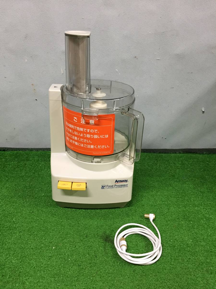 生活家電 Amway Food Processor E-3288-J アムウェイ 稼働品