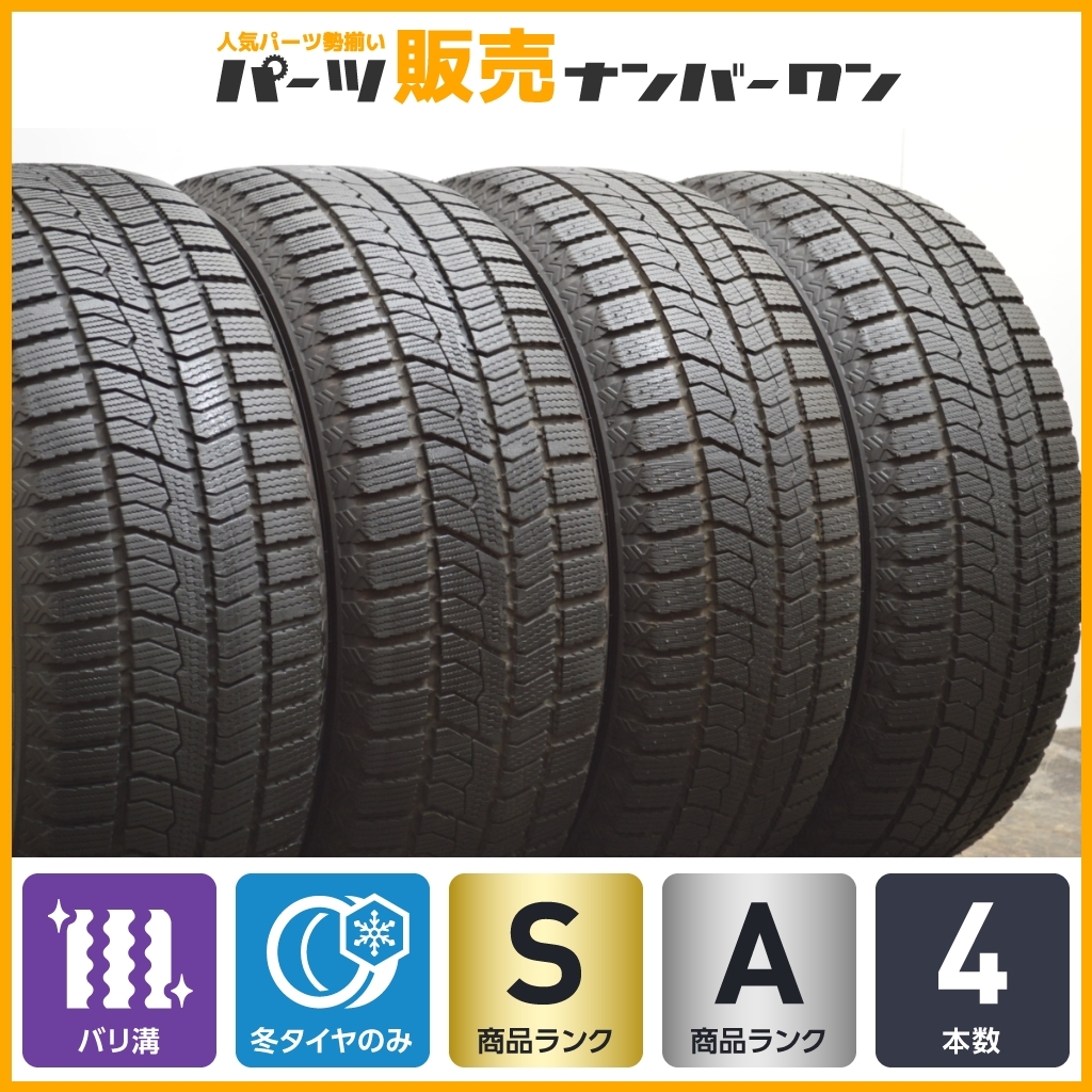 新品，限定セール 2022年製 バリ溝 トーヨー オブザーブ GIZ2 205/55R16 4本セット ノア ヴォクシー ステップワゴン セレナ アクセラ Cクラス 3シリーズ(中古品)｜売買されたオークション情報、yahooの商品情報をアー 16インチ