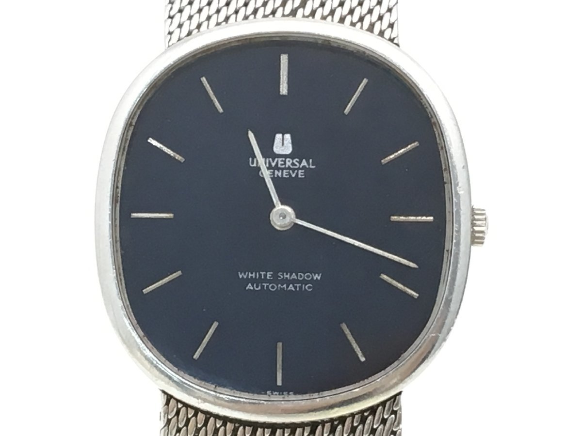 ユニバーサル ジュネーブ UNIVERSAL GENEVE ホワイトシャドウ 866104