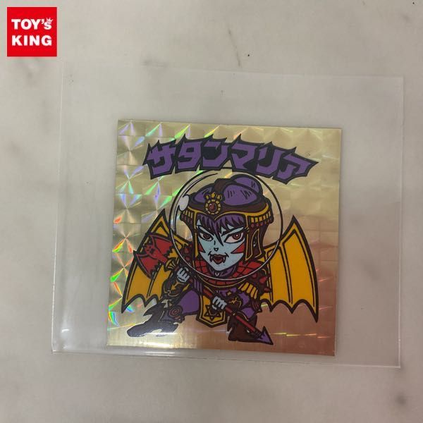 1円〜 訳あり ビックリマン ロッテ 悪魔VS天使シール 聖梵ムガル メイドン界使 吉福BOKU 他 悪魔VS天使シール ビックリマン ロッテ 双ロクサーヌ 他 聖豊