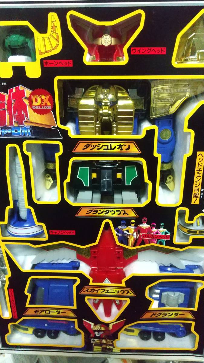 DX超重合体オーブロッカー【超力戦隊オーレンジャー】 DX 超力合体