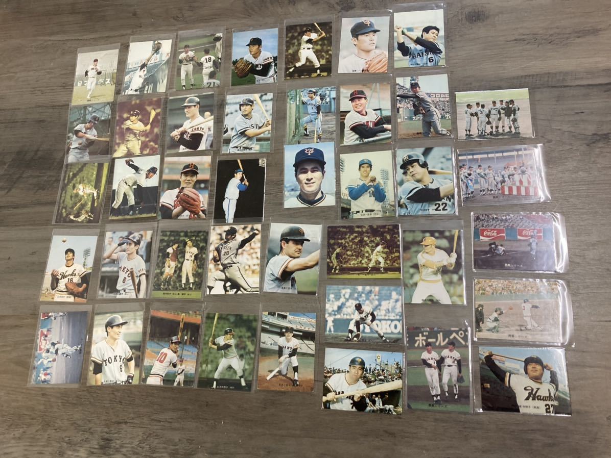 【低価，豊富な】 1円〜 超 プロ野球カード カルビー製菓 1973年 長嶋 王 張本 江夏 堀内 土井 などなど 41枚 当時物(1973年)｜売買されたオークション情報、yahooの商品情報をアーカイブ公開 - オークファン シングルカード