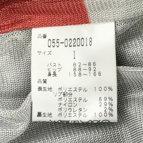 PEARLY GATES パーリーゲイツ 蓄熱 ジップジャケット 裏地星条旗 星柄