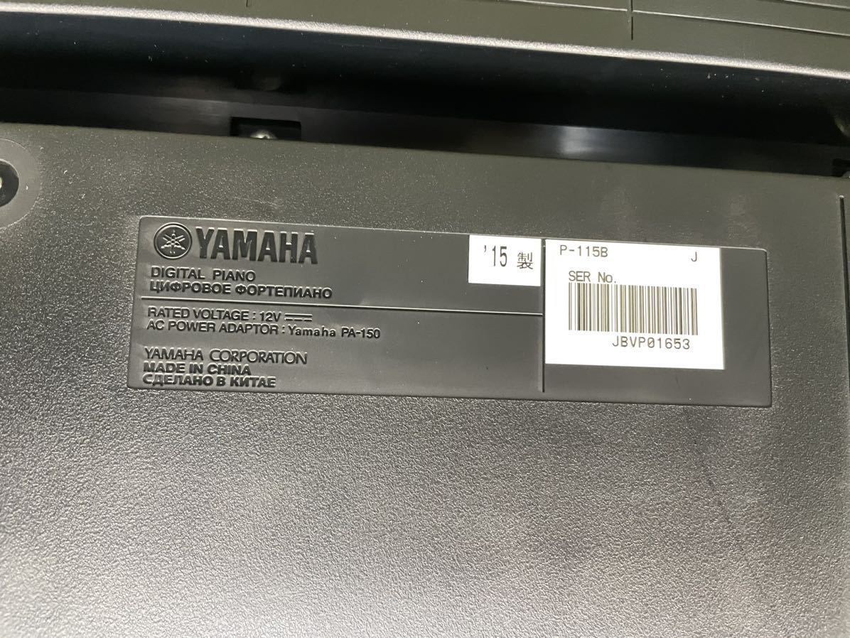9美品 YAMAHA ヤマハ P-115 電子ピアノ 88鍵盤 2015年製 ブラック 