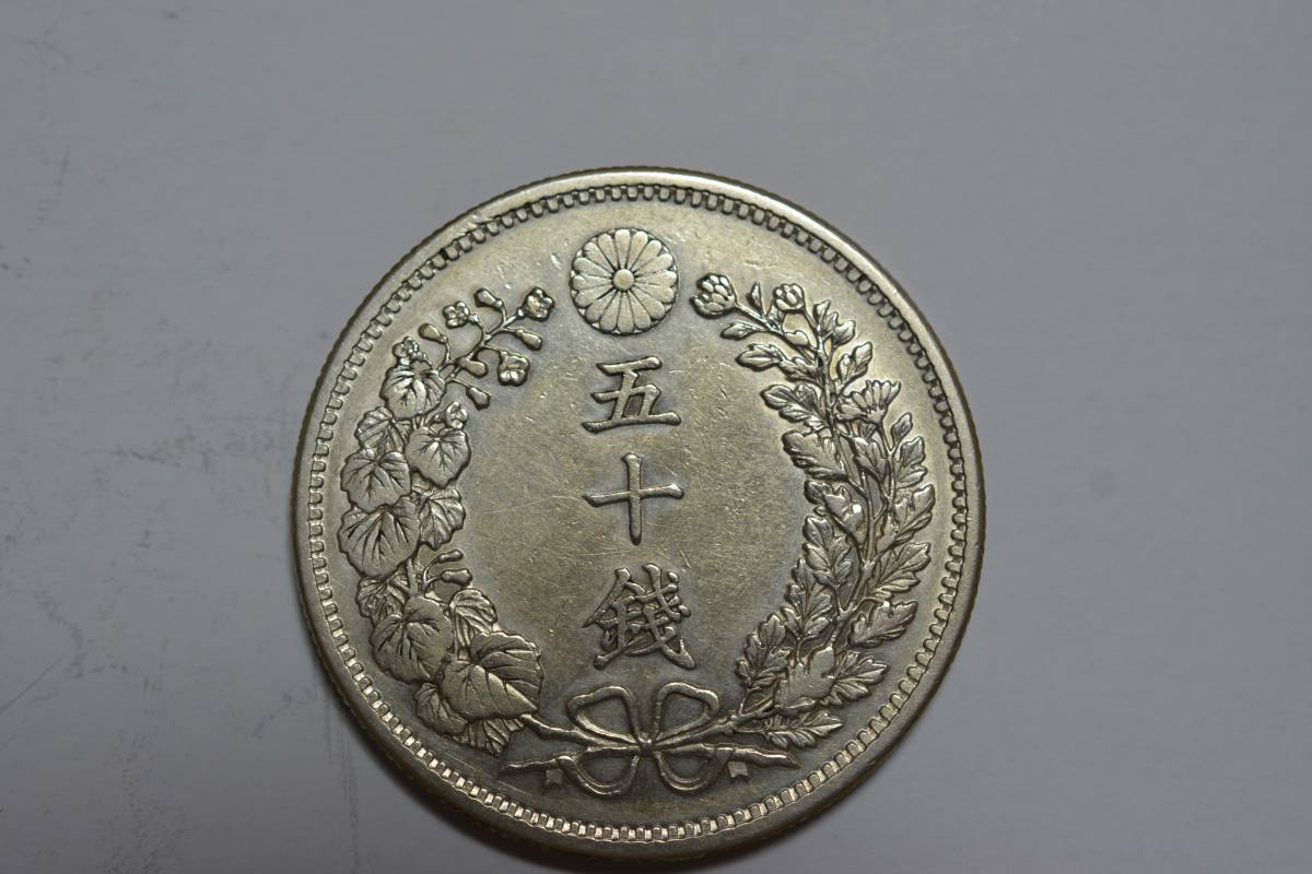 101－K）阿波コイン 龍五十銭銀 明治34年 美品クラス Yahoo