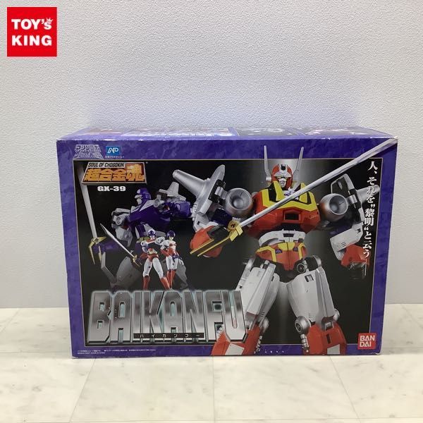 1円〜 バンダイ 超合金魂 GX-39 マシンロボ クロノスの大逆襲 バイカンフー
