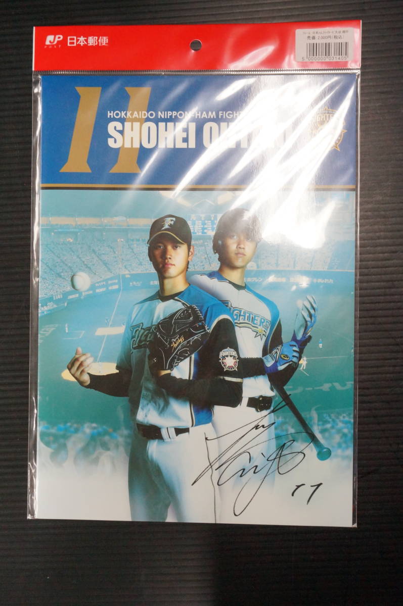 未開封 日本郵便 フレーム切手 大谷翔平 背番号11 北海道日本ハム 