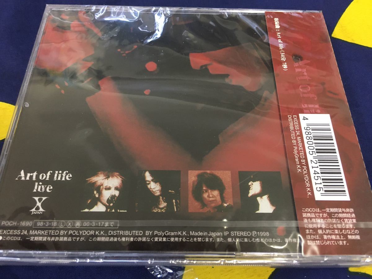 X Japan☆未開封CD国内盤「Art Of Life Live」 (X JAPAN)｜売買された 