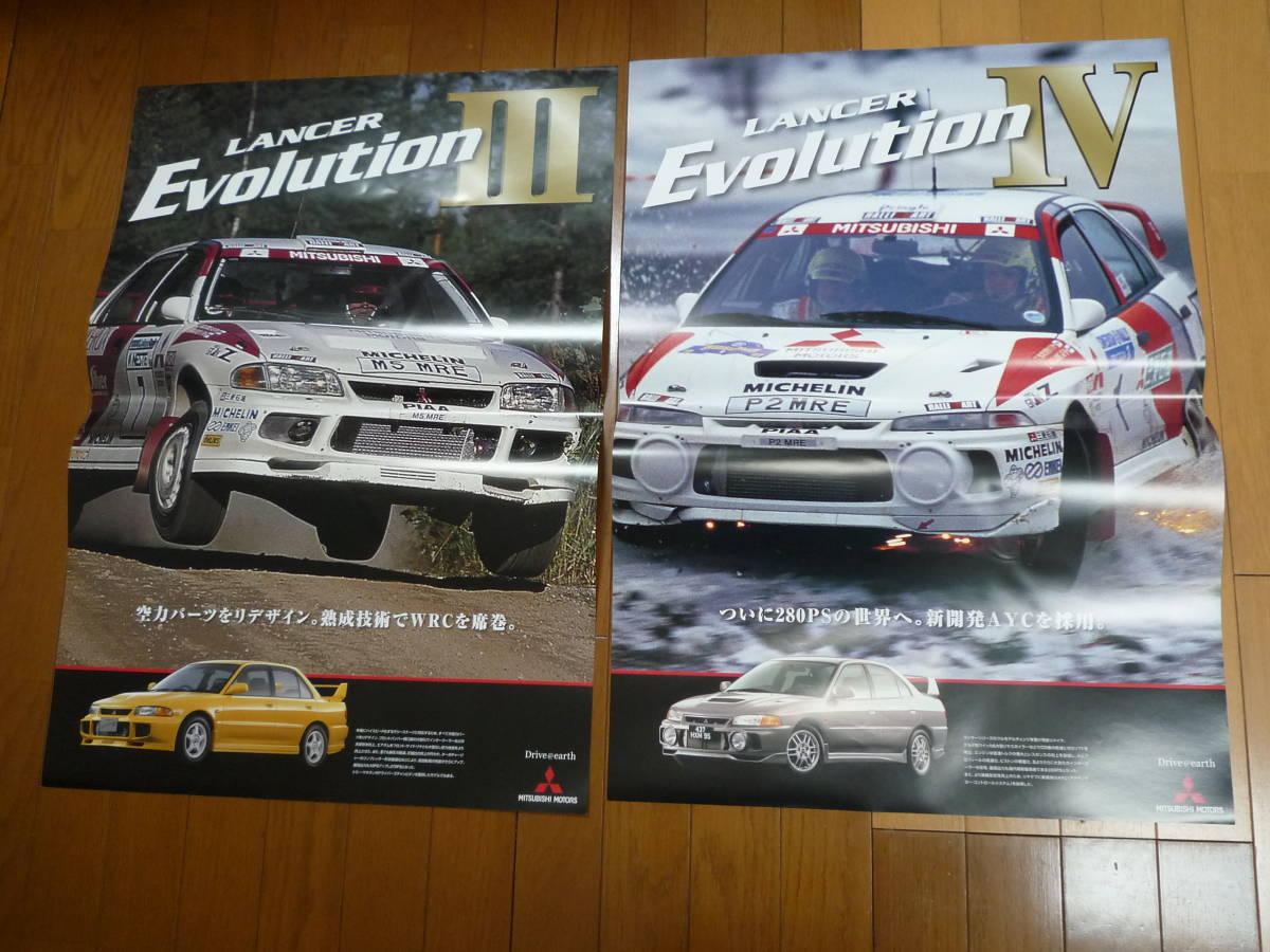 三菱ランサーエボリューション（ランエボ）Ⅰ～Ⅹポスター10枚 三菱