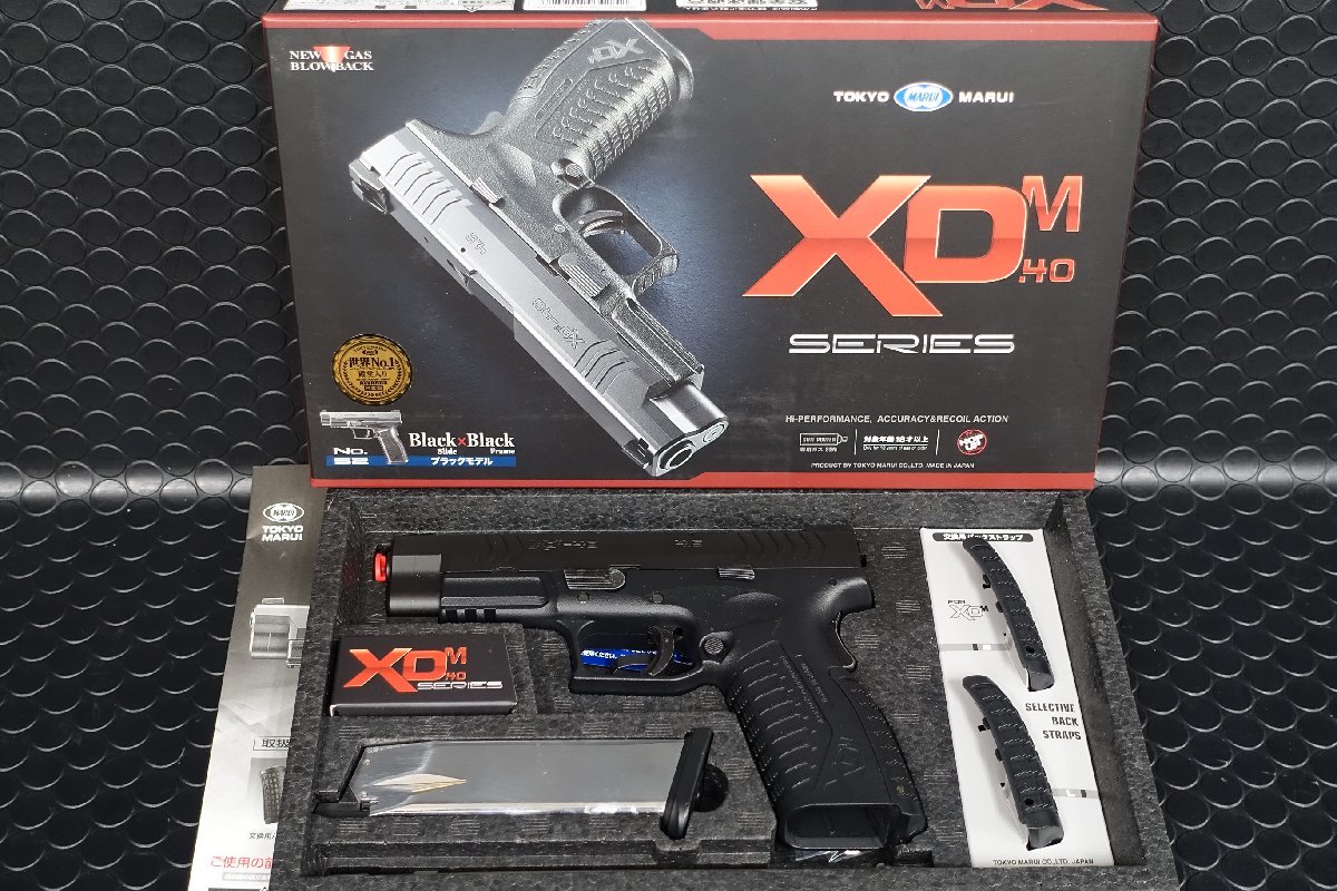Xdm マルイ 東京マルイ製 ガスブロハンドガン XDM-40 中古品 楽天市場
